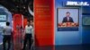 上海举办的中国国际进口博览会中国展台上显示的中国领导人习近平的视频。（2023年11月5日）
