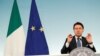 意大利总理孔特（Giuseppe Conte）