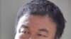 世界媒体看中国：1500万元的税单