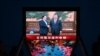 一个大型屏幕显示官方中央电视台报道中国领导人会晤台湾前总统马英九。(2024年4月10日)