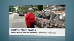 Вікно в Америку. Служба порятунку котів.