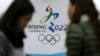 在北京申请主办2022冬奥会海报前交谈的记者们（美联社图片）