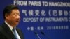 习近平将不去英国参加气候峰会 两年禁足国内实为罕见 