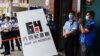 香港警方2021年9月9日突袭六四纪念馆连招牌也搬走（路透社）