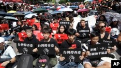 台湾上万群众2019年6月23日手举“台湾撑香港”的标语牌参加集会支持香港民众反送中