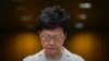 承认家中存放大量现金 林郑月娥指美国制裁影响家人尤甚